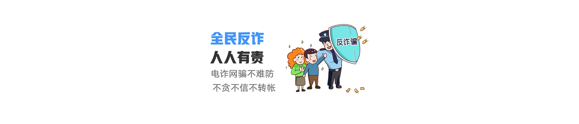 福海县联通宽带